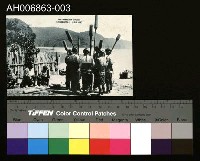 藏品(日治台灣日月潭蕃歌之杵音明信片)的圖片
